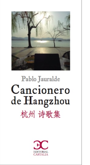 Cancionero de Hangzhou